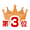3��